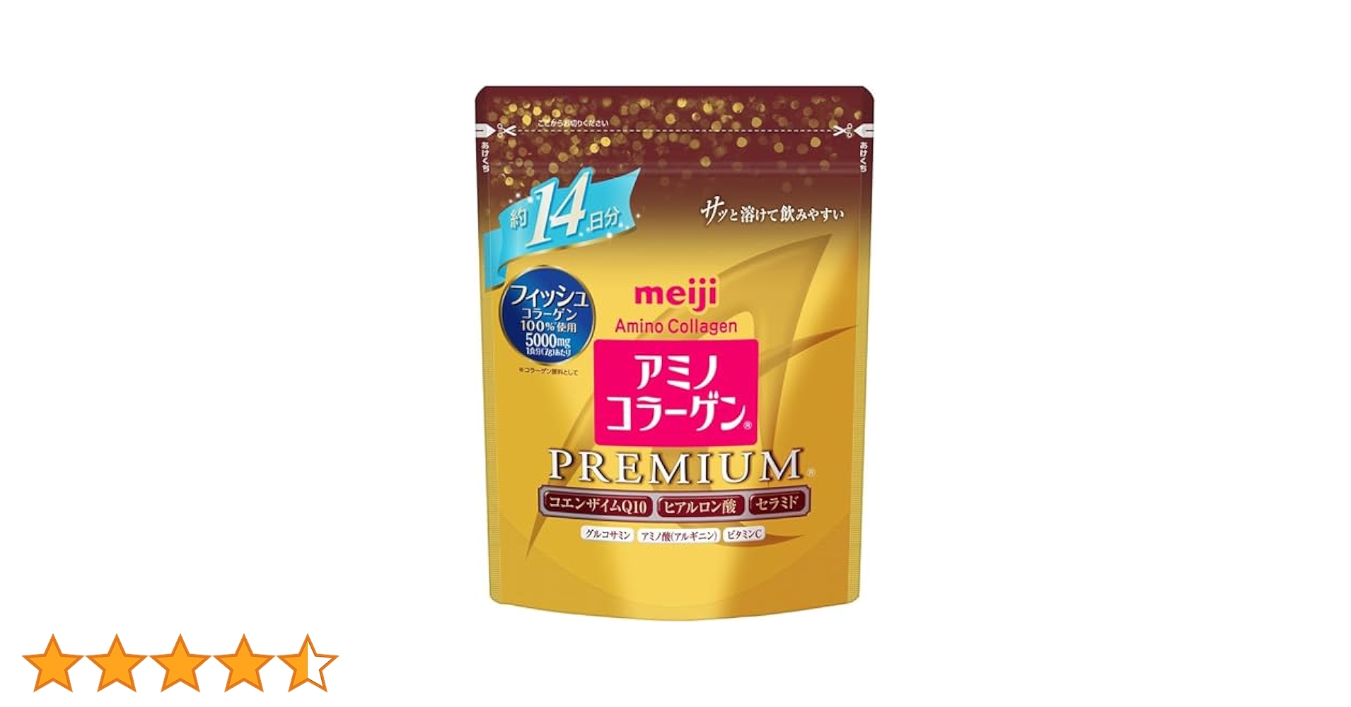 明治 - 10袋　明治 アミノコラーゲン プレミアム 約28日分 196g 2024.06 アミノコラーゲン プレミアム 約28日分 ( 196g )/ 明治